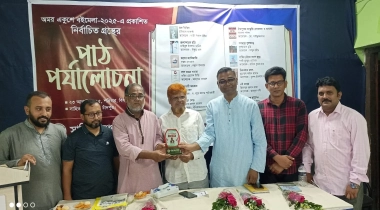  চাঁদপুরে সাহিত্য মঞ্চের পাঠ-পর্যালোচনা : শব্দ, চিন্তা ও সৃষ্টির রঙে সাজানো বিকেল