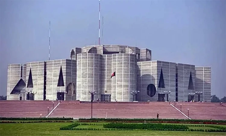 সংবিধান সংশোধনে জাতীয় সংসদে বিশেষ কমিটি গঠন