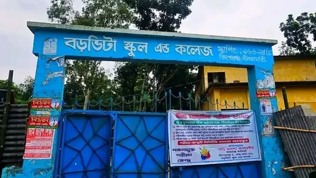 পৌনে ২ ঘণ্টা পরীক্ষা দেওয়ার পর জানা গেল প্রশ্নটি ২০২৫ সালের