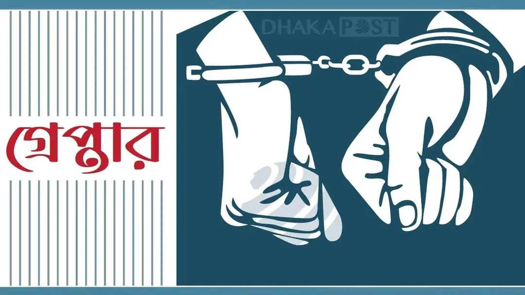 ডিএমপির অভিযানে গত ২৪ ঘণ্টায় ৪৪২ জন গ্রেপ্তার