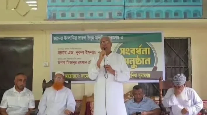 সুনামগঞ্জে মাদ্রাসা’র উন্নয়নে ১৫ লাখ টাকা বরাদ্দের ঘোষণা