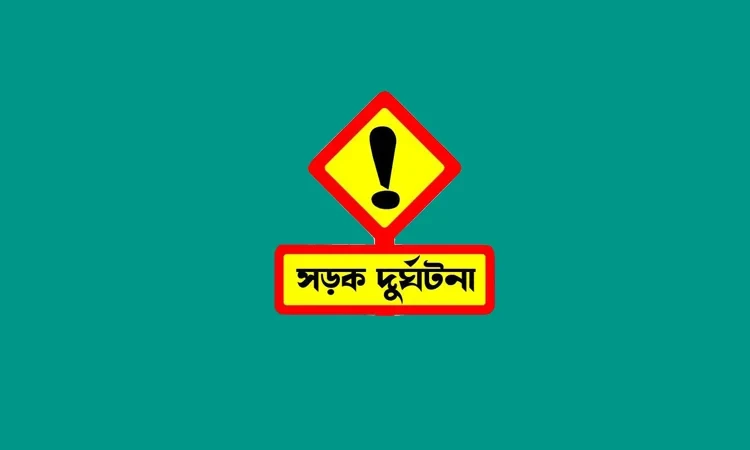 পটুয়াখালীতে বাসের ধাক্কায় পর্যটক নিহত