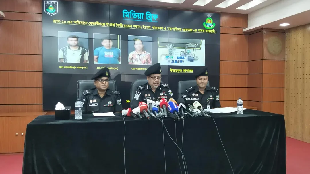 কেরানীগঞ্জে কারখানায় তৈরি হতো ইয়াবা, বিক্রি হতো ঢাকা ও আশপাশের এলাকায়