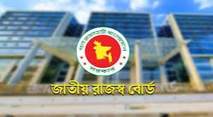 দ্বিতীয় রাজস্ব সম্মেলন ১৮ আগস্ট, উদ্বোধন করবেন প্রধানমন্ত্রী