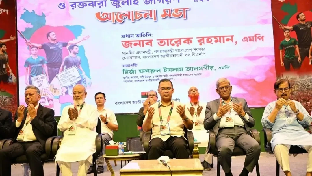 ফার্মগেটে ‘রক্তঝরা জুলাই জাগরণ’ সভায় যোগ দিলেন তারেক রহমান