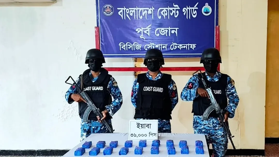 টেকনাফে কোস্ট গার্ডের পৃথক দুই অভিযানে ৩৬ হাজার পিস ইয়াবা জব্দ