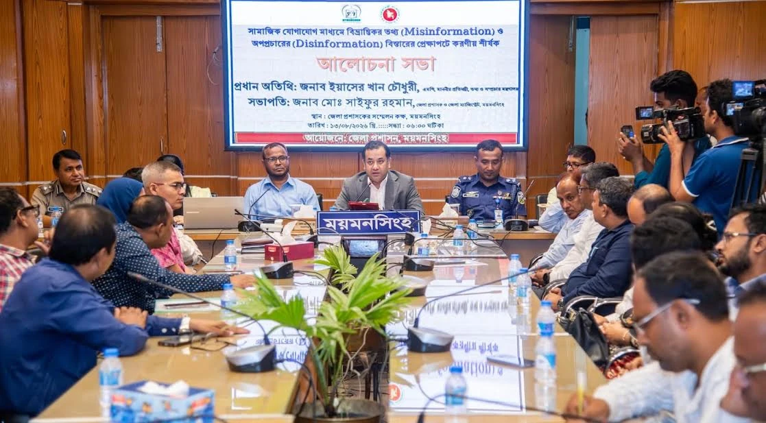 রাষ্ট্রের বিরুদ্ধে ন্যারেটিভ তৈরি করলে কঠোর হস্তে দমন করা হবে : তথ্য প্রতিমন্ত্রী