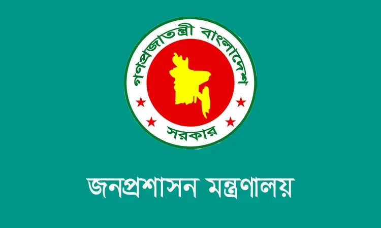 তিন জেলার ডিসি প্রত্যাহার