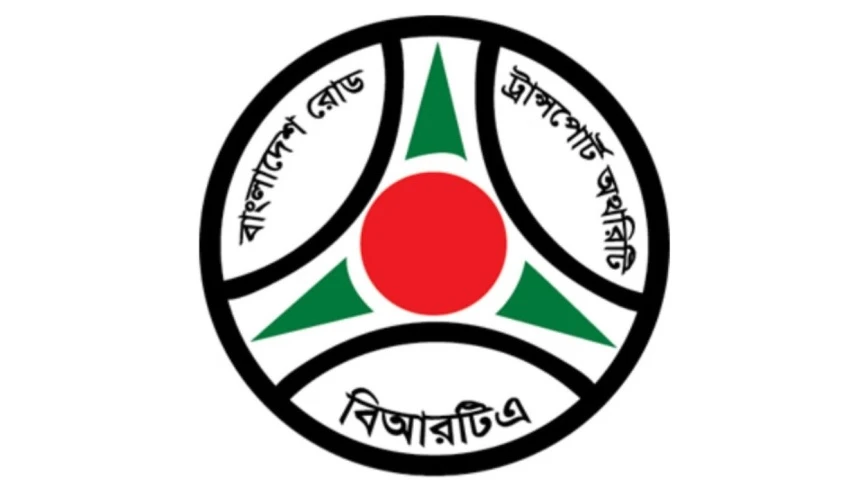 গাড়ির কাগজপত্র হালনাগাদে শেষ সুযোগ, বাড়ল সময়সীমা ২৯ অক্টোবর পর্যন্ত