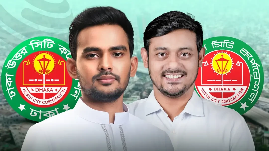 ঢাকা উত্তর সিটিতে প্রার্থী হচ্ছেন আসিফ, দক্ষিণে নাসীরুদ্দীন পাটওয়ারী