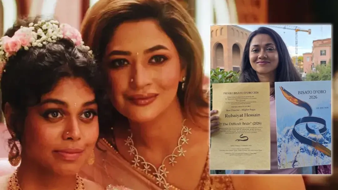 বাংলা সিনেমার ভেনিস জয়, ইতিহাস গড়ল ‘দ্য ডিফিকাল্ট ব্রাইড’