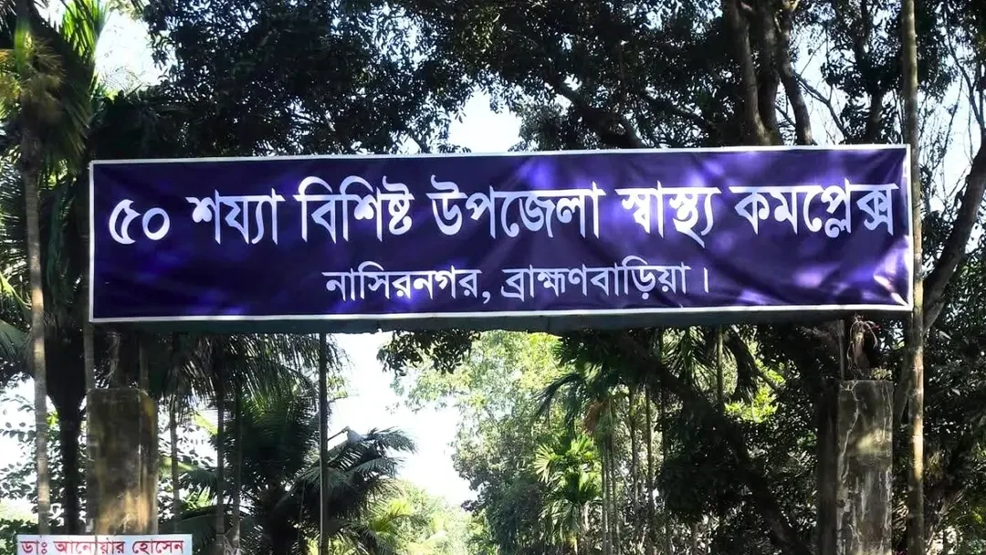 ব্রাহ্মণবাড়িয়ায় স্পিডবোট-বাল্কহেডের মুখোমুখি সংঘর্ষ, নিহত ২