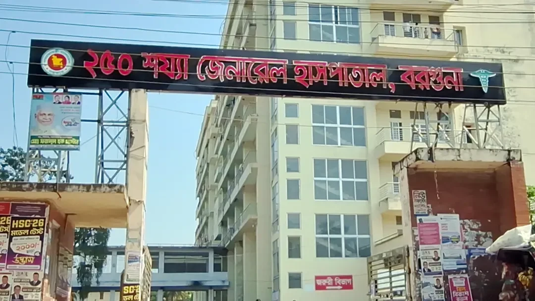 বরগুনায় বাড়ছে ডেঙ্গু, ১৫ দিনে আক্রান্ত ৩০০