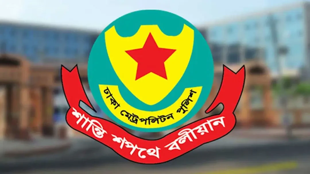 ডিএমপির অভিযানে ২৪ ঘণ্টায় গ্রেপ্তার ৪৯৯, মামলা ৪৯