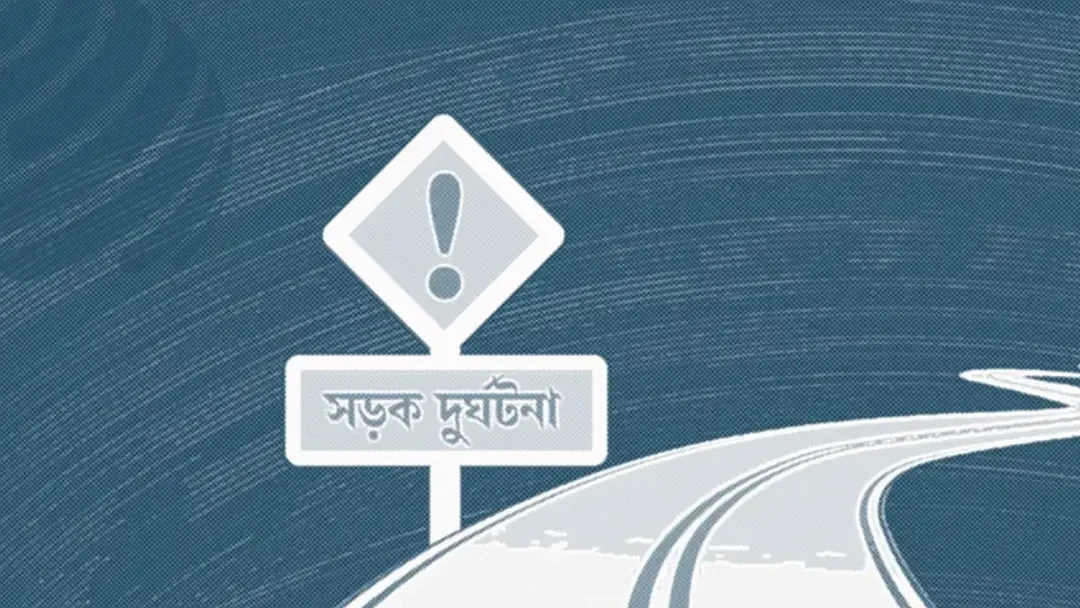 ঢাকা-ময়মনসিংহ মহাসড়কে মাছবাহী ট্রাকের ধাক্কা, নিহত ২